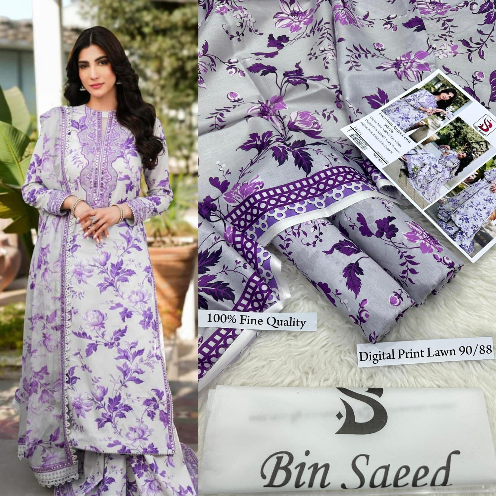Bin Saeed Lawn