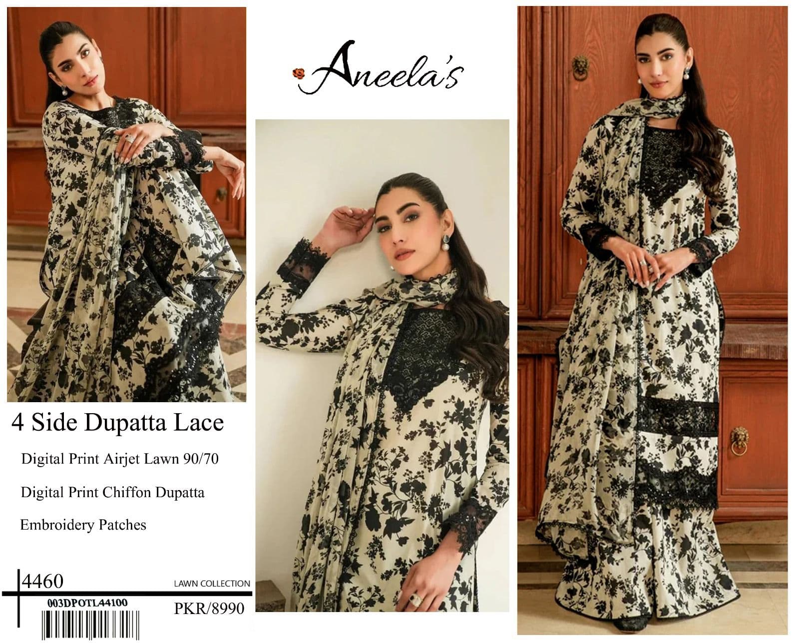 Aneela's Lawn